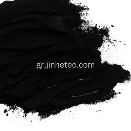 N330 Carbon Black με χαμηλή τιμή